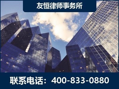 图们-继承律师