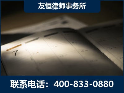 图们-虚开增值税发票律师