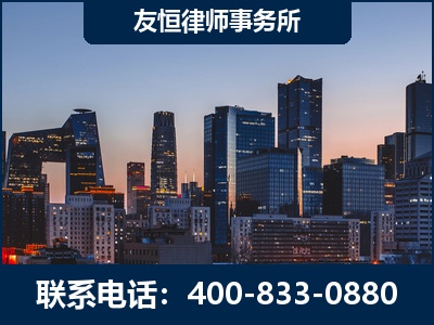 图们-刑事辩护律师---郑祥律师