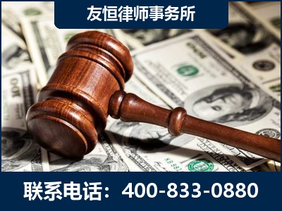 图们-李某委托型诈骗案