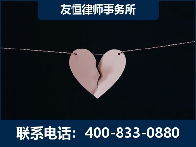 图们-继承律师----杨凌波律师
