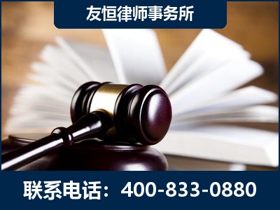 图们-郑祥律师
