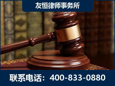 图们-杨凌波律师