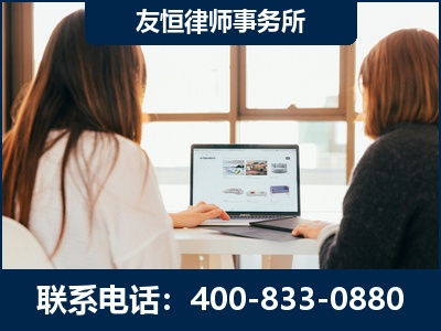 图们-职务犯罪律师
