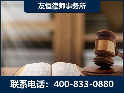 图们-犯罪律师----郑祥律师