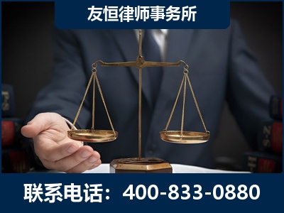 图们-虚开增值税发票律师----郑祥律师