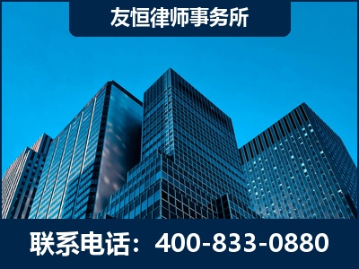 图们-刑事律师