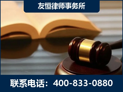 图们-刑事律师----郑祥律师