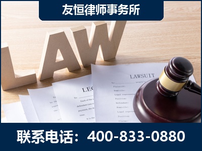 图们-伪造婚内五百万债务离婚案